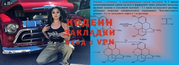 кокаин VHQ Белоозёрский